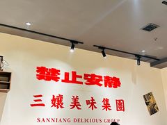 -楠火锅(太古里总店)
