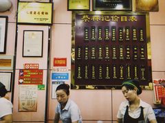 -蔡林记(珞狮南路店)
