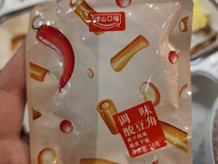 -华辉拉肠(西村店)