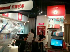 android_upload_pic-方快-照相馆(长泰广场店)