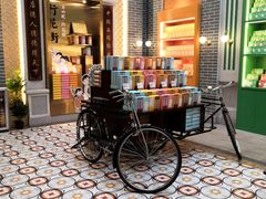 -点都德(北京路贰店)