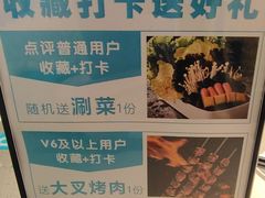 -半天妖烤鱼(紫荆广场店)