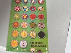 -元氏钵仔糕(北京路店)