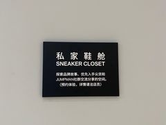-JORDAN(外滩中央体验店)