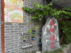 -凤城酒家(环市西路店)