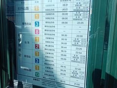 -多元批发商城