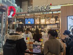 -茶颜悦色(重庆英利大融城LG层店)
