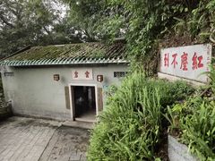 -广州市白云山风景名胜区