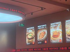 -文通冰室(东方宝泰店)