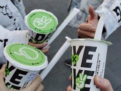 -茶大椰·椰子茶(星悦荟店)