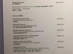 菜单-广州塔卢特斯法国旋转餐厅