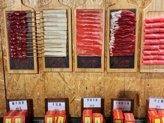 -羊大爷涮肉(亮马桥店)