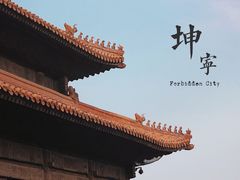 -故宫博物院(故宫)