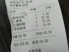 -小梅园饭堂(东方路店)