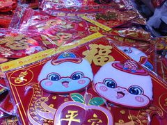 -运河通源农贸市场