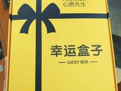 -吾悦广场(南京鼓楼店)