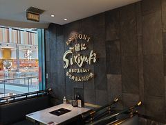 -一绪に寿喜烧(荟聚店)