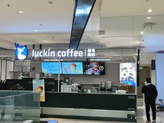 -宜家家居(四元桥商场店)