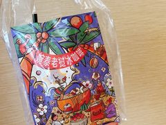 -婉泰·特色小吃·舂鸡脚(告庄二店)