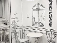 -白夜2D咖啡馆