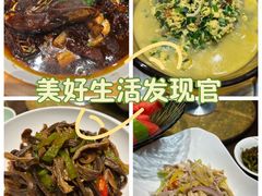 -自己人(九码头店)