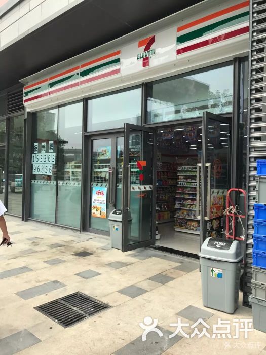 711便利店圖片 - 第2張