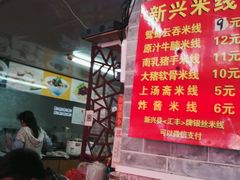 -洋城面店(荔塱农副产品综合批发市场店)