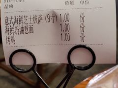 -I HOLIC艾豪丽披萨(KKone店)