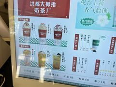 -洪都大拇指(洪都店)