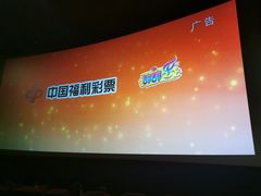 -金逸影城(中关村店)