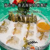 🔸奢侈一下，打卡港式打边炉🔸