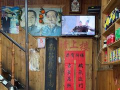 -南花桥羊肉馆老字号(乌镇店)