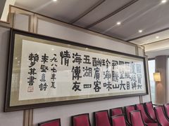 -国贸旋转餐厅(国贸广场店)