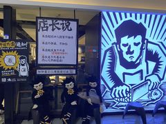 门面-太二酸菜鱼(正大广场店)