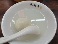 -朱新年·苏式汤团·面点(北寺塔店)