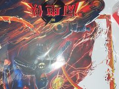 -万达影城(闵行颛桥万达广场杜比影院店)