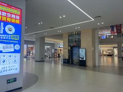 -居然之家(两江国际MALL店)