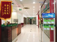 -同仁堂(西二旗店)