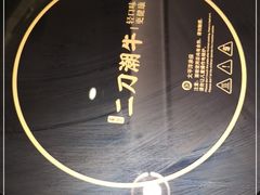 -二刀潮牛(重庆光环购物公园店)