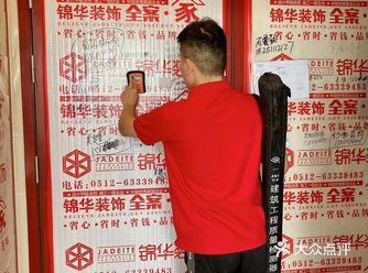 工地是一个装修公司好坏的“分水岭”