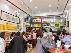 -正斗面家