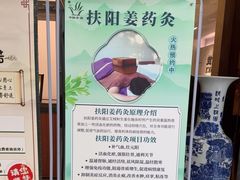 -手佳按摩·足疗·艾灸(龙江店)