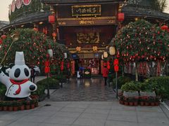 -川西坝子火锅(金沙1.0直营店)