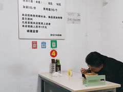 -易毛特色牛肉面(解放碑步行街店)