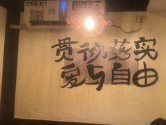 -暖都焼肉·和牛酒場(花都店)
