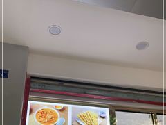 -方中山胡辣汤(成都首店)