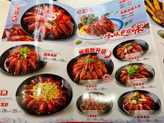 -洪福龙虾