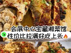 -福巷湘食小馆·猛火现炒(上海首店)