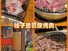 -霸腹烤肉(厦门柚子番店)