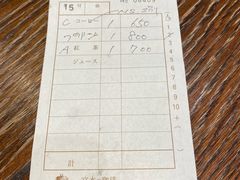 -西村咖啡店 (中山手本店)